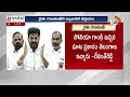 LIVE : Telangana Cabinet Decisions | CM Revanth Reddy | క్యాబినెట్‌ నిర్ణయాలివే! | 10tv  - 00:00 min - News - Video