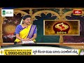 Pisces (మీనరాశి) Weekly Horoscope By Dr Sankaramanchi Ramakrishna Sastry 31st March - 6th April 2024  - 01:49 min - News - Video