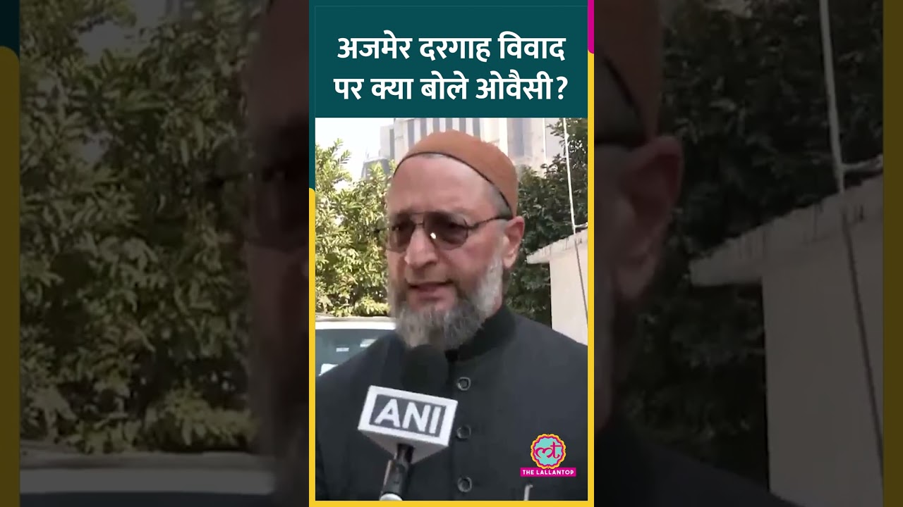 Ajmer Sharif Dargah विवाद पर PM Modi का नाम लेते हुए Asaduddin Owaisi ने BJP-RSS पर क्या कहा?#short