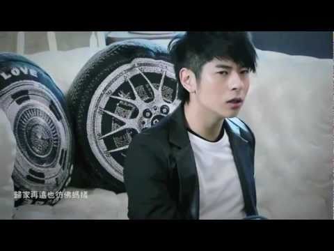許廷鏗=螞蟻MV (HD)