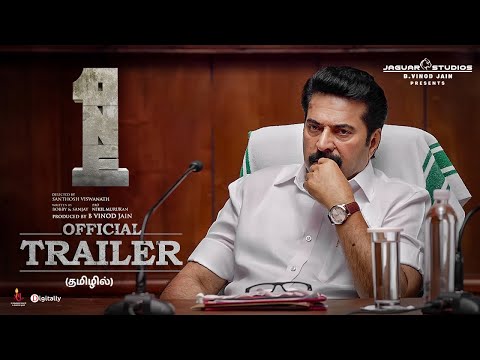 Official trailer of Tamil dubbed movie ‘One’ ft. Mammootty Official trailer of Tamil dubbed movie ‘One’ ft. Mammootty