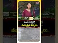 తెలుగు రాష్ట్రాల్లో బీభత్సమైన వర్షాలు #weatherreport #weather #apweather #tsweatherreport #heavyrain