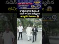 లాయర్ మాట్లాడుతుంటే సడెన్ గా మీద చెయ్యేసిన తమ్మినేని సీతారాం.. | Thamineni Seetharam | Prime9 News  - 00:07 min - News - Video