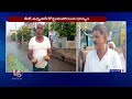 Paddy Grain Stained With Mission Bhagiratha Pipeline Leakage | Khanapur | Warangal | V6 News  - 01:58 min - News - Video