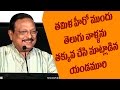 Yandamuri digs at Telugu heroes, Boyapati defends
