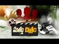 Watch Exclusive Discussion on Tollywood Drugs Case