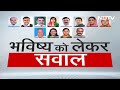 सांसद से विधायक बने BJP के 12 में से 9 नेताओं के सामने भविष्य का सवाल | Hot Topic  - 03:13 min - News - Video