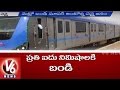 HMR officials inspect Chennai Metro Rail