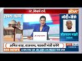 Lok Sabha Speaker Name Announce Live:  कैबिनेट में बड़ा फैसला, ये होंगे अगले लोकसभा स्पीकर? - 00:00 min - News - Video