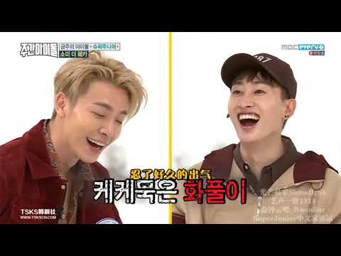 【super junior】【赫海】cp界的扛把子,看赫海如何横着走