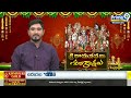 జనసేన అభ్యర్థులతో పవన్ కీలక భేటీ | Pawan kalyan | Janasena | Prime9 News  - 00:45 min - News - Video