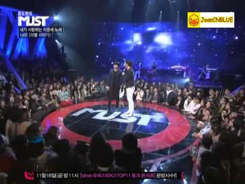 111115 이문세 & 윤도현 광화문 연가 + 소녀 + 이별이야기