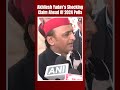 Akhilesh Yadavs Shocking Claim Ahead Of Lok Sabha Polls: “BJP Going To Cut Tickets Of All MPs…”  - 00:55 min - News - Video