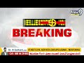 డీబీటీ నిధులపై హైకోర్టు గ్రీన్ సిగ్నల్ |TPT funding is a green signal from the High Court | Prime9 N  - 01:20 min - News - Video