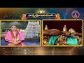 శ్రీవారి నిత్యపూజలివిగో || Srivari Nitya Poojalivigo || 27-03-2024 || SVBC TTD  - 07:36 min - News - Video