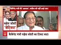 Rajasthan Election: CLP बैठक में विरोध करना Mahesh Joshi को पड़ा महंगा, कांग्रेस ने काटा टिकट - 04:21 min - News - Video