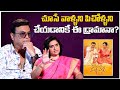 Actor Naresh and Pavithra Lokesh About Bakra | Naresh Pavithra Lokesh Exclusive Interview