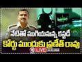 LIVE : Praneeth Rao Police Custody Ends Today, Likely To Produce In Court | V6 News