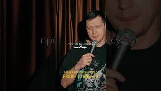 Когда ты сам себе кассир  #шутки #стендап #кассир  #магазин  #покупки