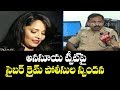 Cyber Crime Police reacts on Anasuya tweet over abusive messages