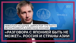 Россия и Азия: нейтралитет к Москве, помощь Киеву, НАТО, туризм в Таиланде, карты «Мир»