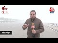Chandigarh, Haryana और Punjab समेत पूरे उत्तर भारत में कड़ाके की ठंड | Aaj Tak Latest News  - 02:01 min - News - Video