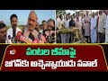 పంటల బీమాపై జగన్‎కు  అచ్చెన్నాయుడు సవాల్  | Minister Atchannaidu On YS Jagan | 10TV