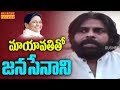 Pawan Kalyan English Speech after meeting BSP leaders in Lucknow