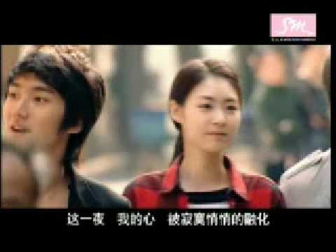 張力尹 - 星願(I Will) MV - 畫質好版