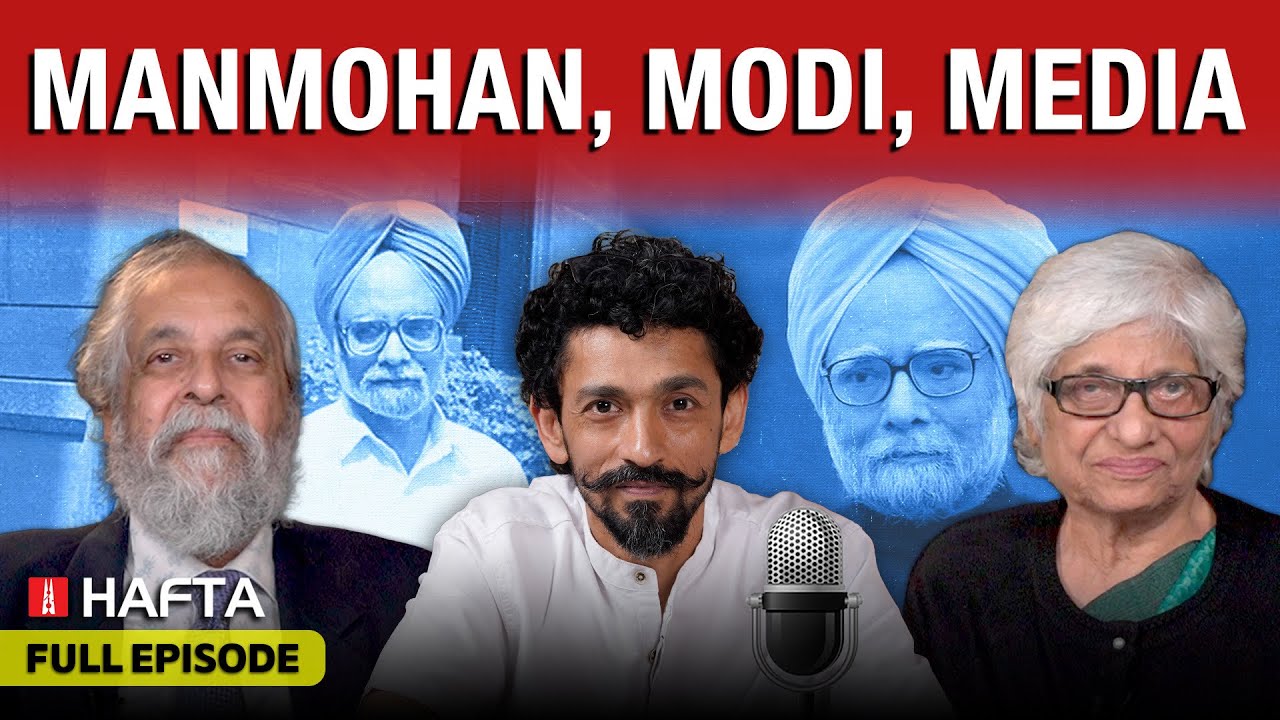 Media and judicial accountability, highs and lows of 2024, remembering Manmohan Singh | Hafta 516