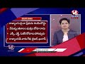 Live : Debate On PM Modi Comments Over Cancellation Of ReservationS | V6 News  - 02:39:46 min - News - Video
