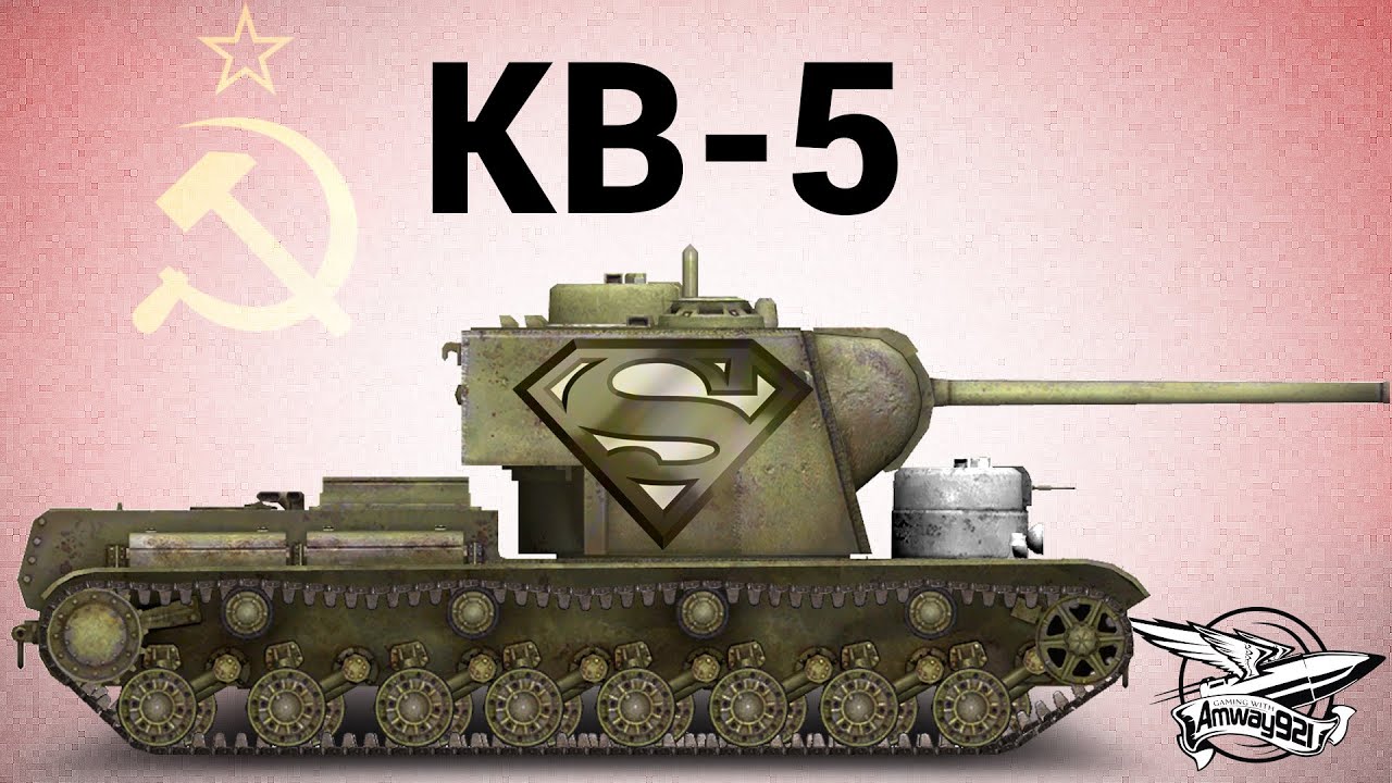 Картинка кв 5