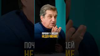 Почему у людей недоумение #соболев #юмор #токсики