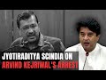 Arvind Kejriwal Arrested | Jyotiraditya Scindia On Arvind Kerjriwals Arrest: AAP In Race Of Kursi