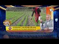PM Modi | పెద్దసారు మనసులో అరకు కాఫీ | Patas News | 10TV News  - 02:26 min - News - Video