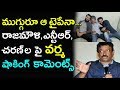 Ram Gopal Varma Shocking Comments On Rajamouli, Jr NTR and Ram Charan