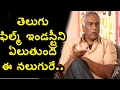 Tollywood Has Been Ruled by 4 : Tammareddy Bharadwaj