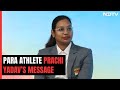 Para Athlete Prachi Yadavs Message For People with Disabilities (PwDs)