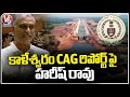 Harish Rao On Kaleshwaram CAG Report | Telangana Assembly | V6 News