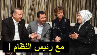 مجددا .. اردوغان يخلط الاوراق !؟