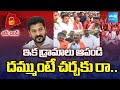 Etela Rajender Open Challenge to CM Revanth Reddy | Telangana BC Bandh | @sakshitv