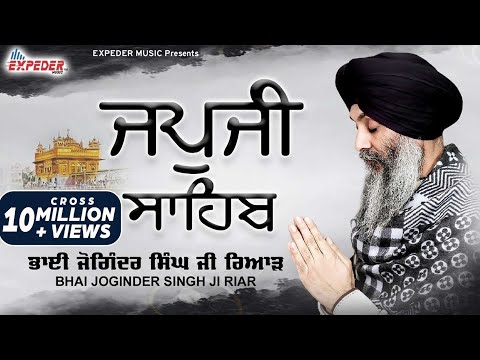 Upload mp3 to YouTube and audio cutter for Morning Prayer ( ਜਪੁਜੀ ਸਾਹਿਬ )Japji Sahib - Bhai Joginder Singh Riar - Lyrical 2020 - Expeder Music download from Youtube