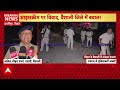 Delhi Breaking: दिल्ली के हर्ष विहार में डबल मर्डर, मची सनसनी | ABP News  - 32:42 min - News - Video