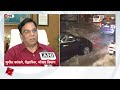 AAJTAK 2 LIVE | MUMBAI RAINS |  MONSOON RAIN  | IMD | बारिश के बाद ये हाल हो गया ! | AT2  - 09:05 min - News - Video