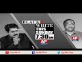 Promo: Prof. K. Nageswar Rao excl. interview; Black &amp; White with VK