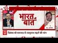 BJP नेता Gaurav Vallabh ने Rahul Gandhi के आसपास के लोगों की खूबियां गिना दीं | Congress | ABP News  - 05:09 min - News - Video