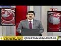 టీడీపీకి మద్దతుగా కురుబుల ఆత్మీయ సమ్మెళనం | Payyavula Keshav | Uravakonda | ABN  - 01:09 min - News - Video