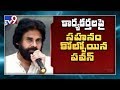 Watch: Pawan Kalyan loses cool at his fans