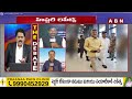 Reporter Krishna : కుదిరిన పొత్తులు..ఎవరికెన్ని సీట్లు..? | ABN Telugu  - 05:35 min - News - Video