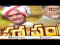 నేడు రెండోరోజు టీడీపీ మహానాడు || Second Day Of TDP Mahanada || ABN Telugu  - 14:31 min - News - Video